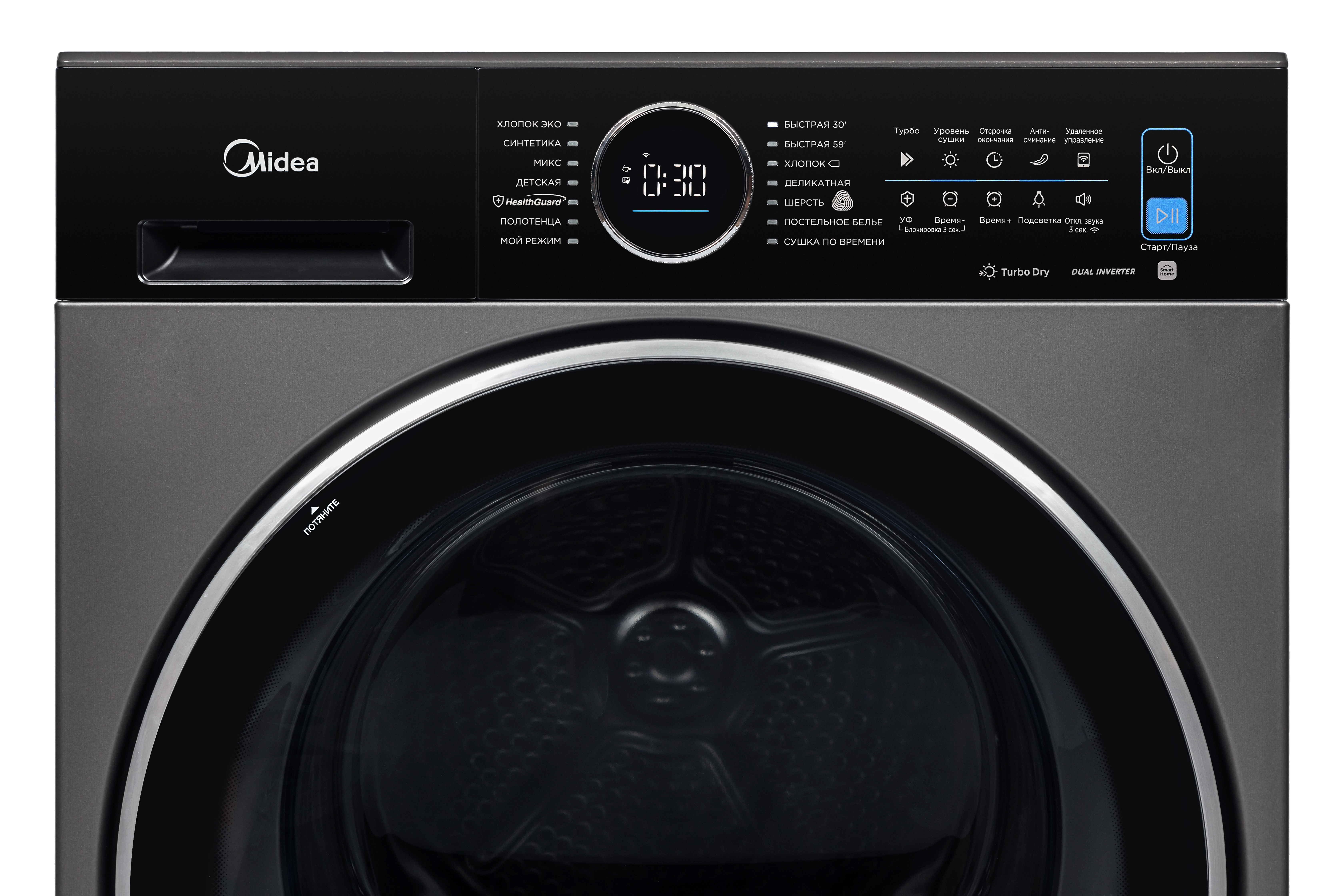 Сушильная машина Midea MD210H100WDB/T Сушильная машина Midea MD210H100WDB/T