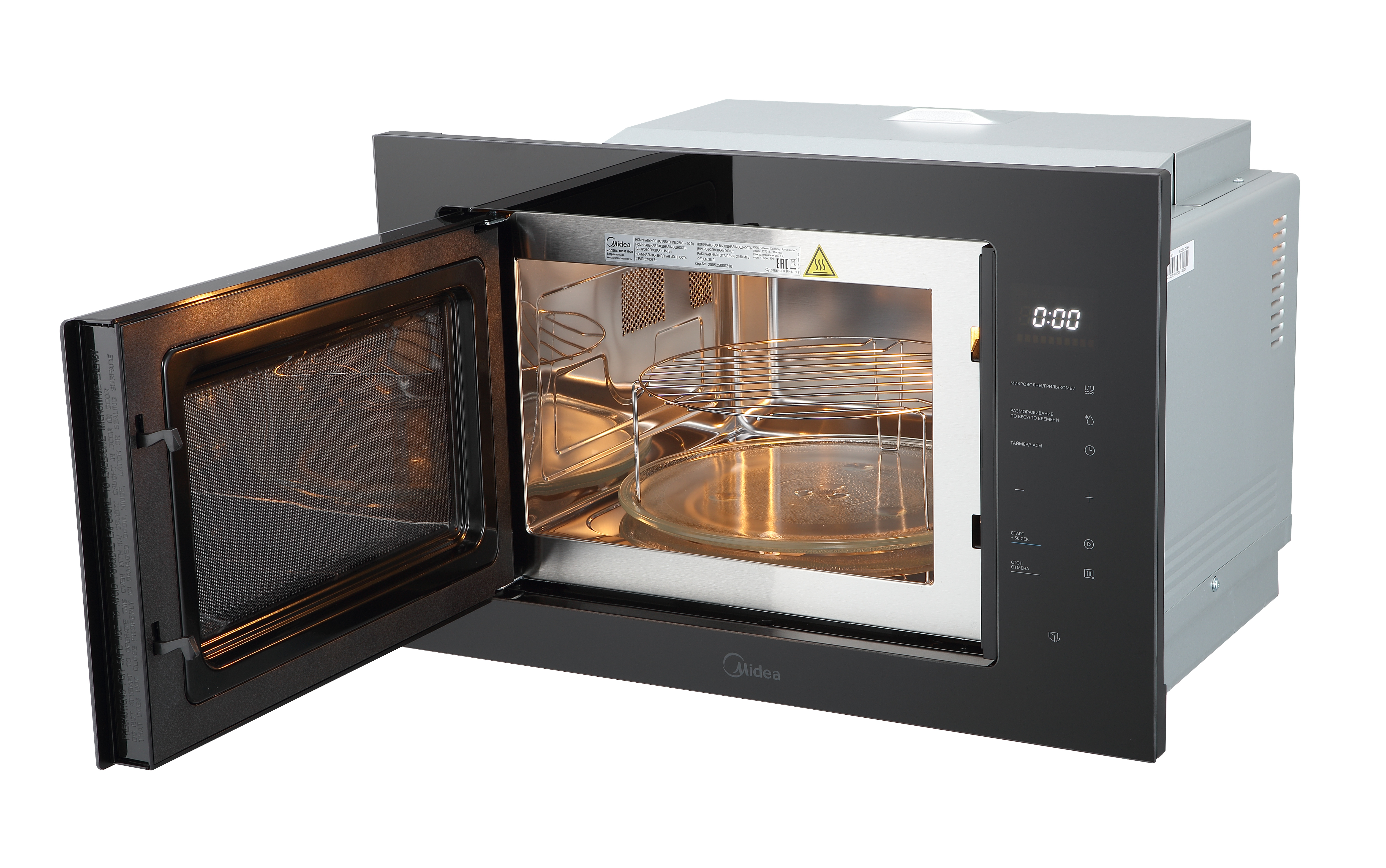 Встраиваемая СВЧ печь Midea MI10257GB