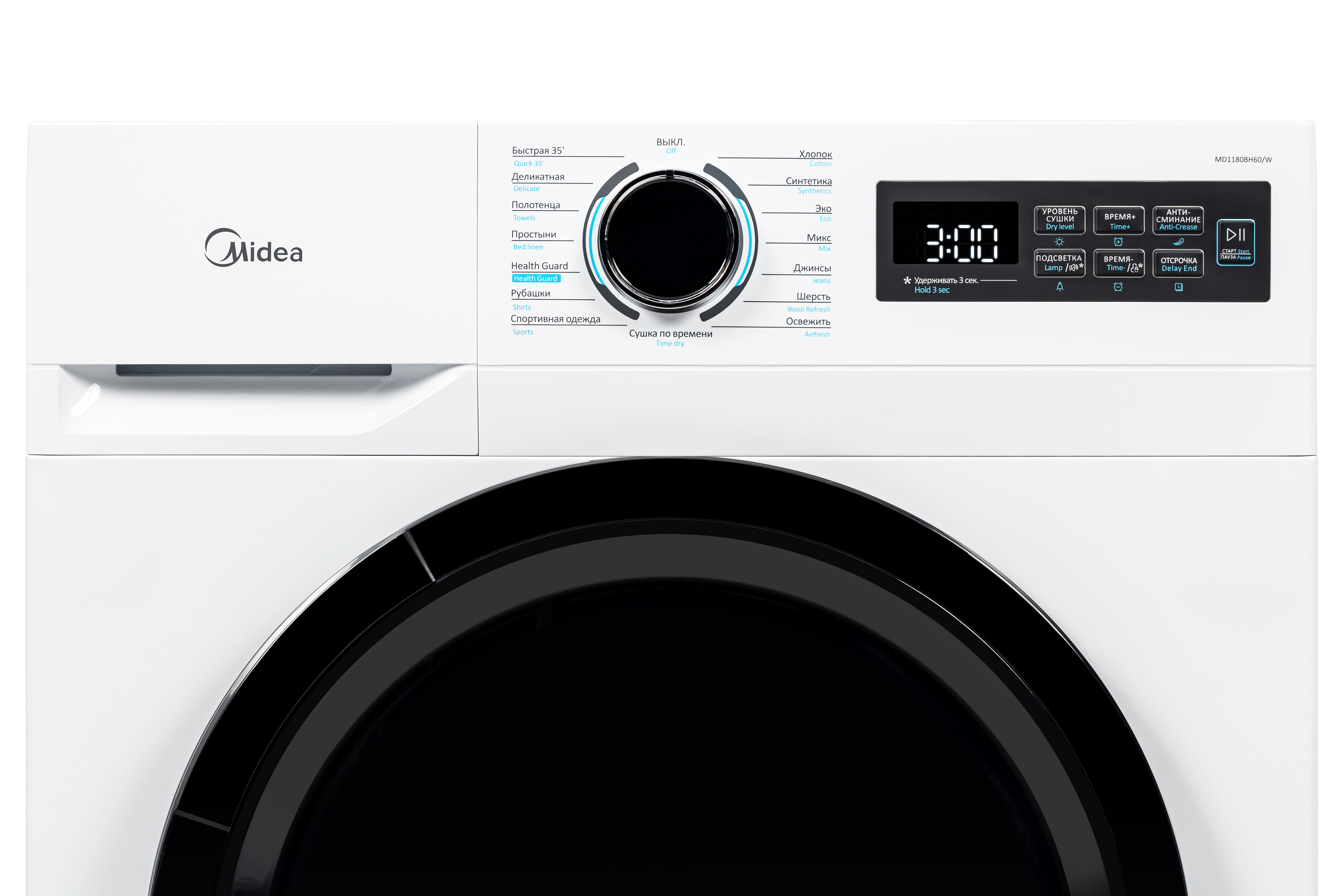 Сушильная машина Midea MD1180BH60/W