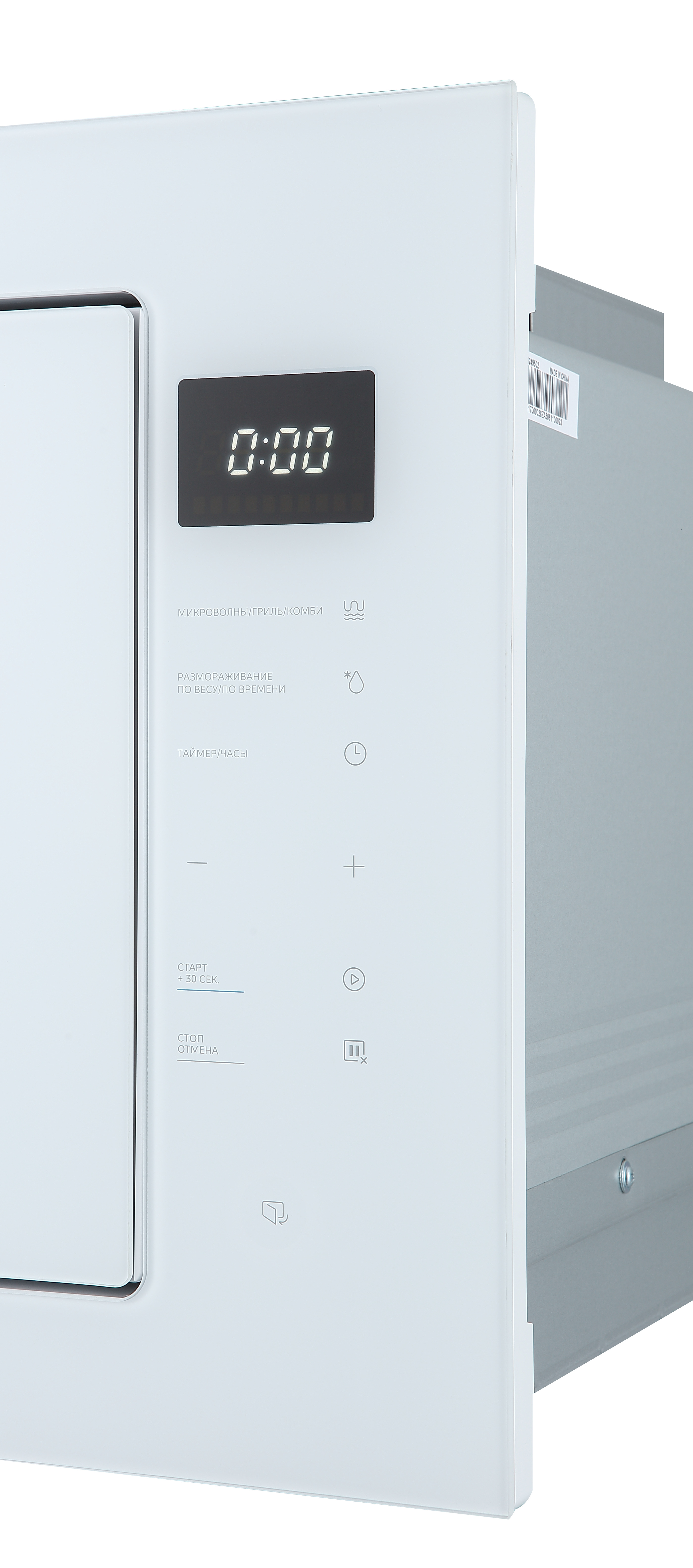 Встраиваемая СВЧ печь Midea MI10257GW