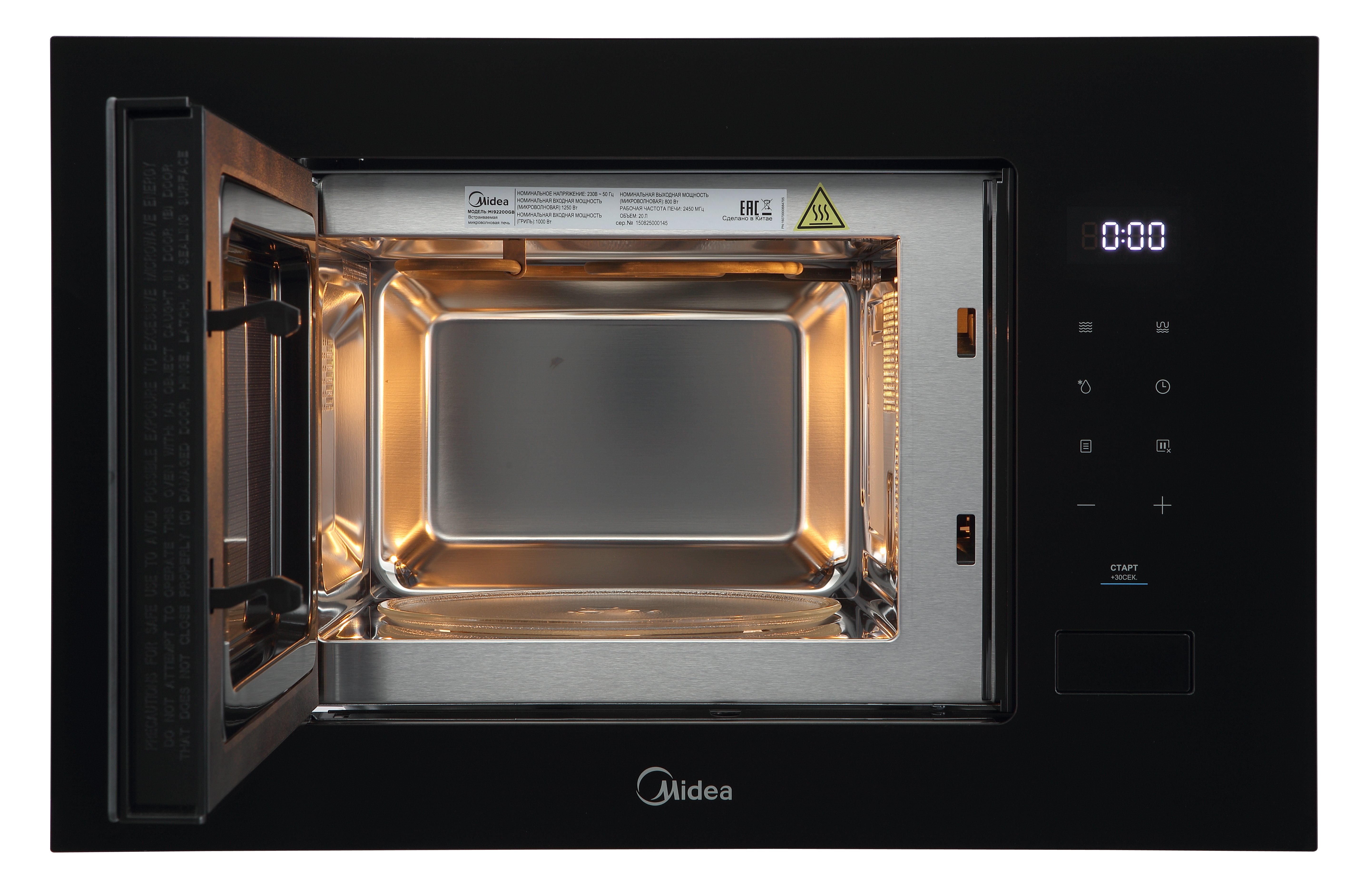 Встраиваемая СВЧ печь Midea MI92200GB