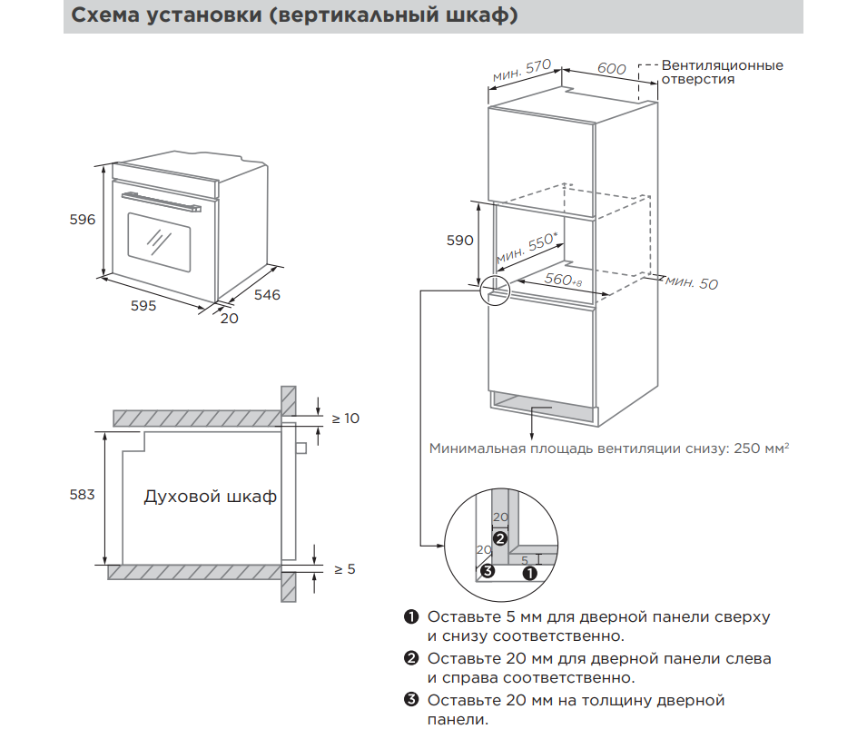 Электрический духовой шкаф встраиваемый Midea MO82107PBG-I Электрический духовой шкаф встраиваемый Midea MO82107PBG-I