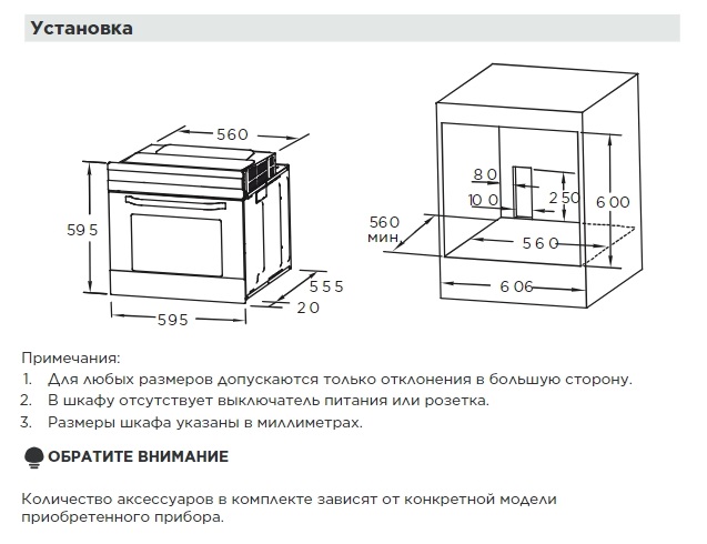 Электрический духовой шкаф встраиваемый Midea MO98277CGB Электрический духовой шкаф встраиваемый Midea MO98277CGB