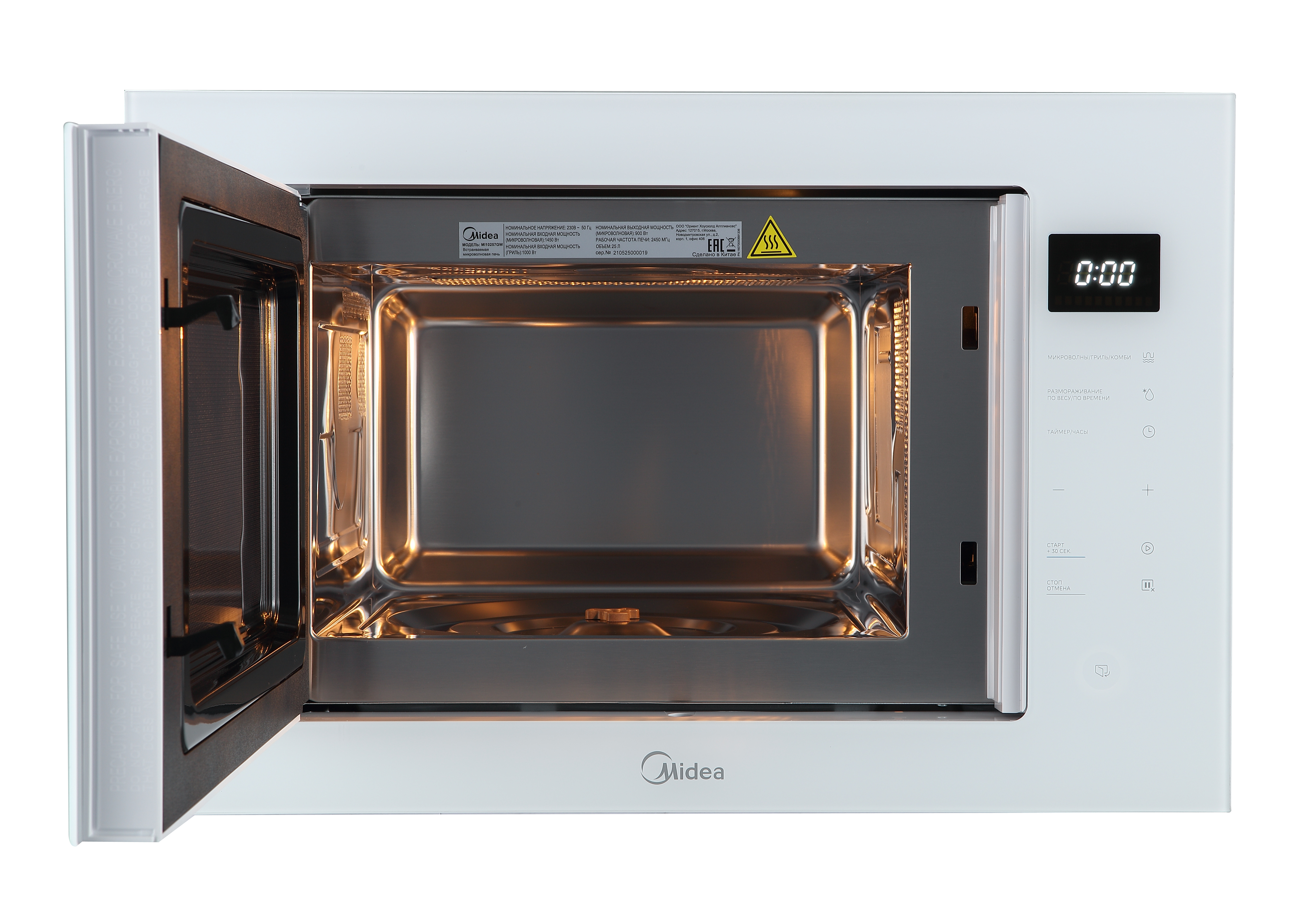 Встраиваемая СВЧ печь Midea MI10257GW