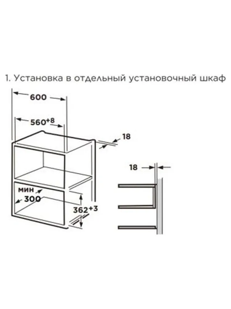 Встраиваемая СВЧ печь Midea MI92170GB