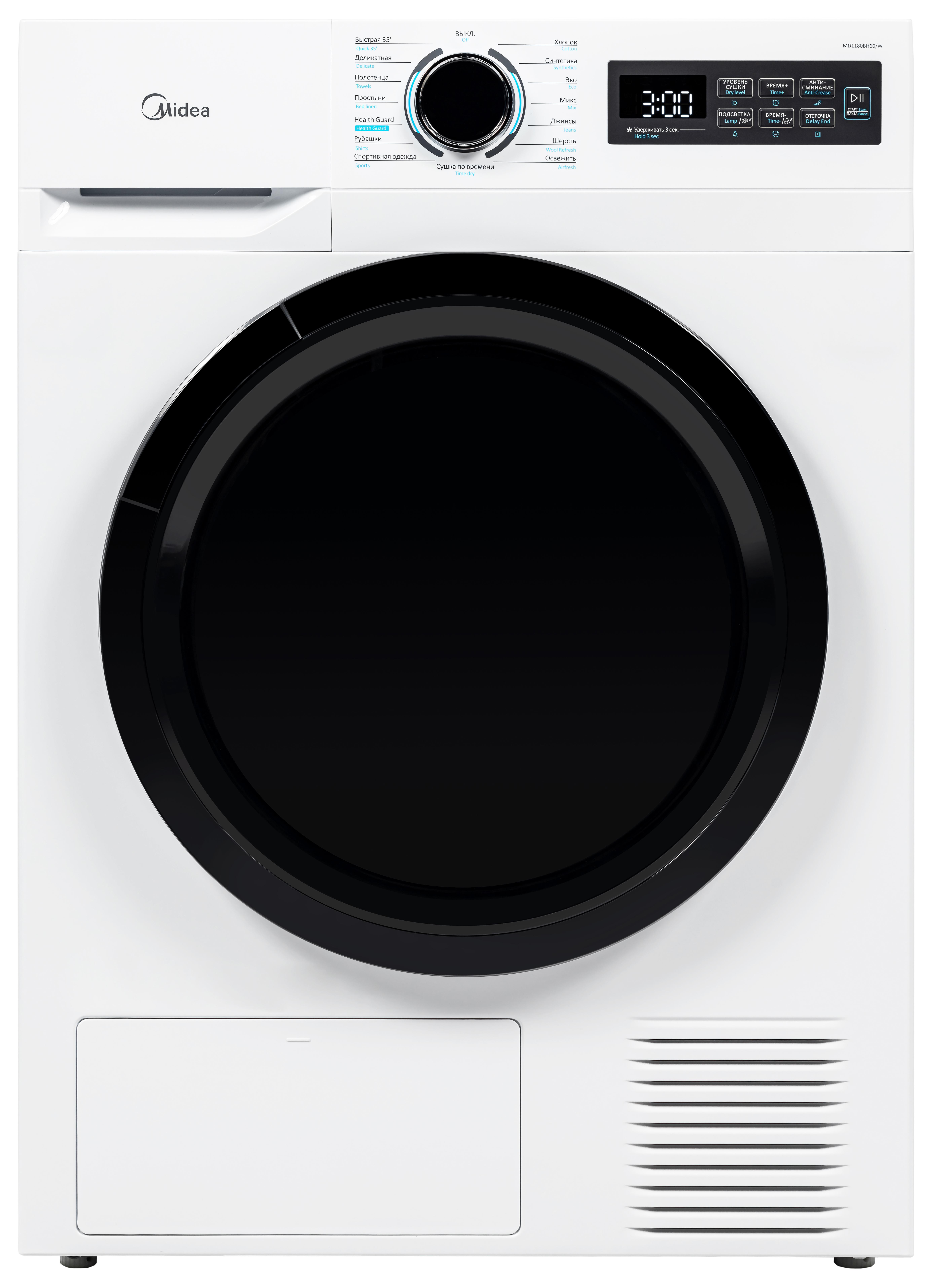 Сушильная машина Midea MD1180BH60/W