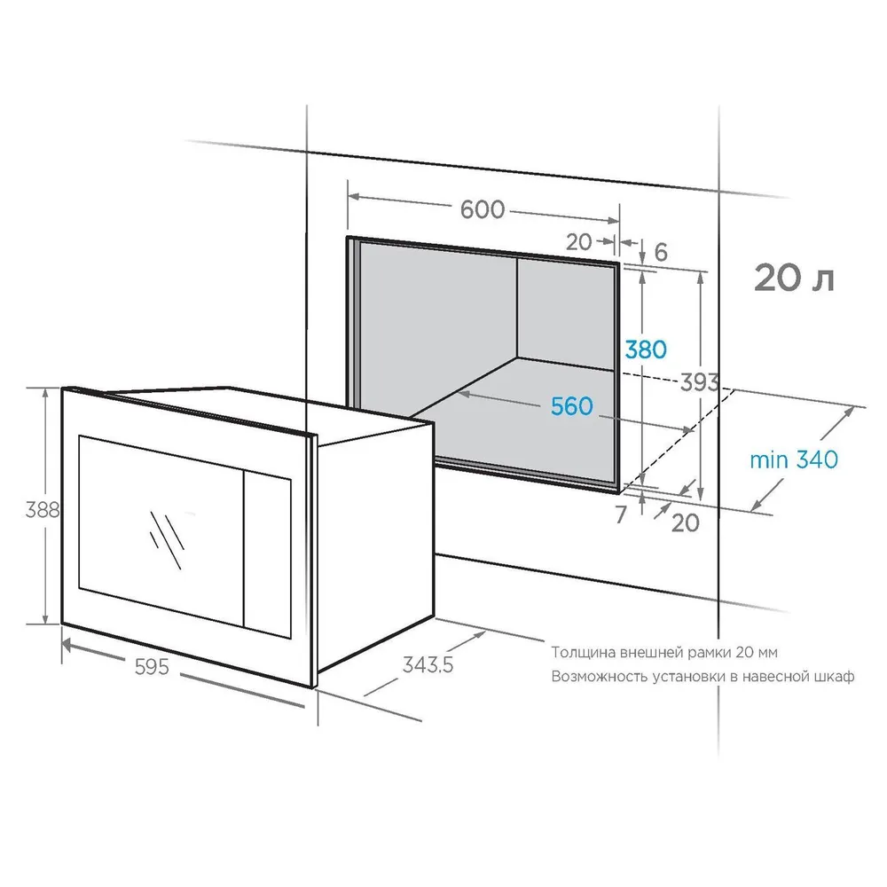 Встраиваемая СВЧ печь Midea AG820BJU-WH