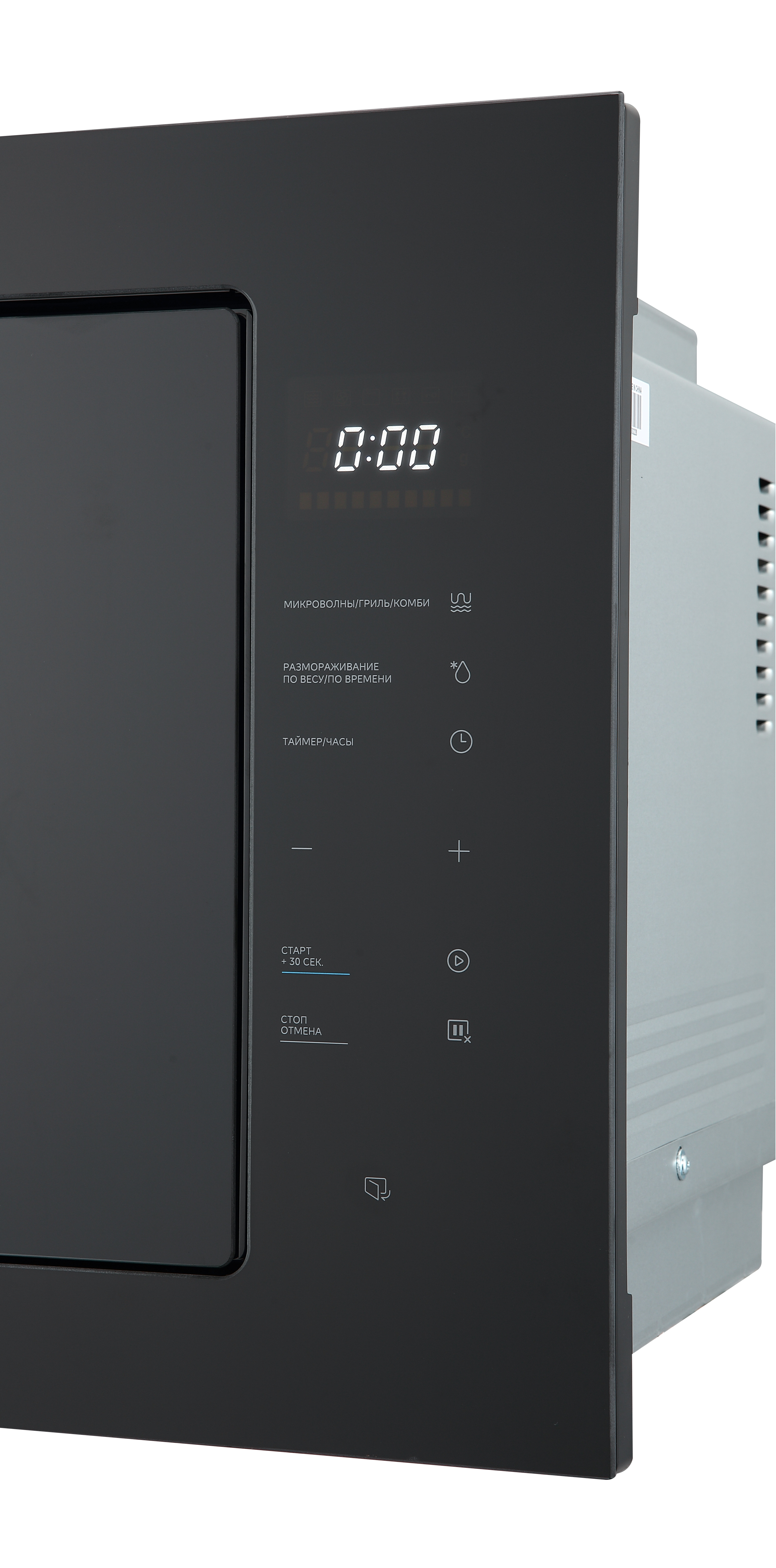 Встраиваемая СВЧ печь Midea MI10257GB