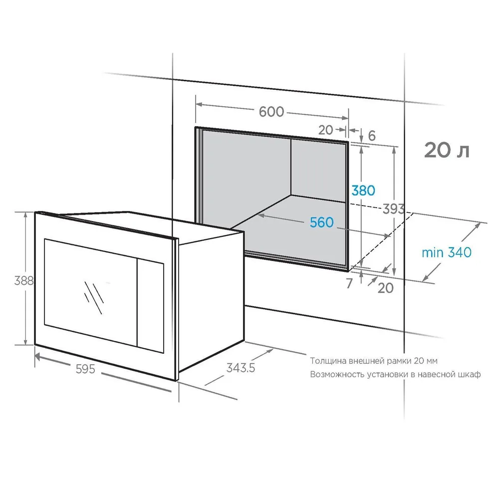 Встраиваемая СВЧ печь Midea AG820BJU-SS