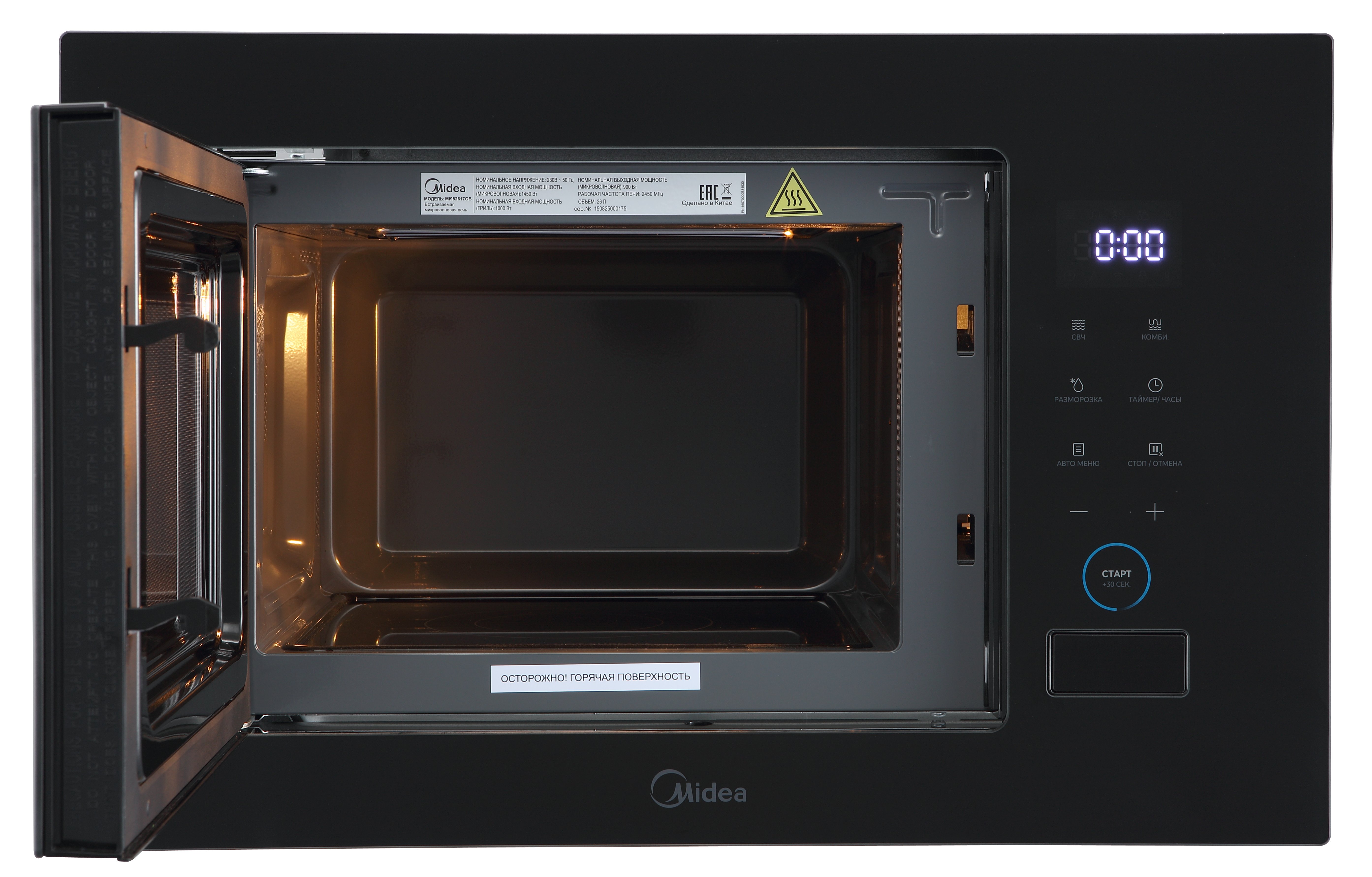Встраиваемая СВЧ печь Midea MI982617GB
